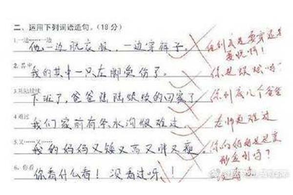 什么常常什么造句