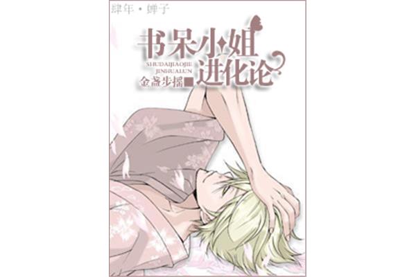 已完结小说