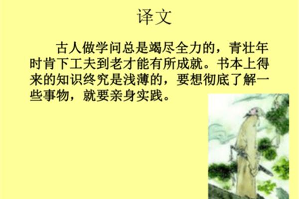 读书有感古诗
