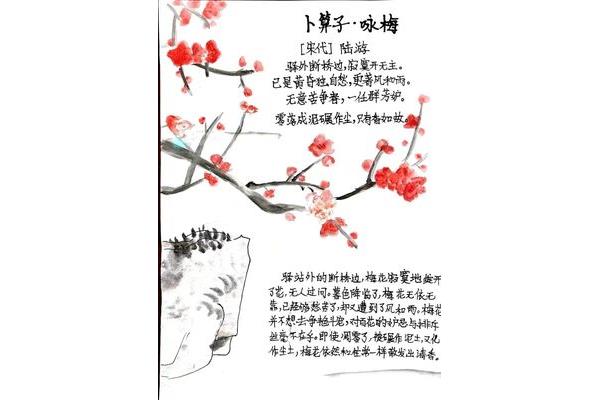 读书有感古诗