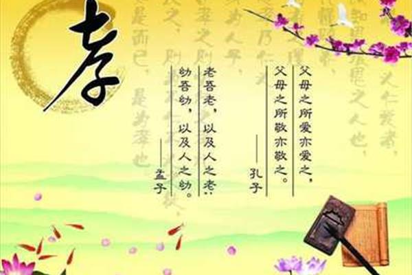 孝心名言名句