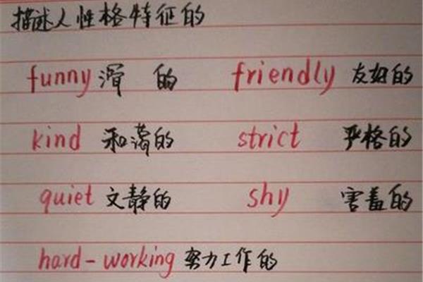 文静的英文