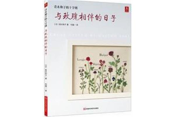 与书相伴的日子