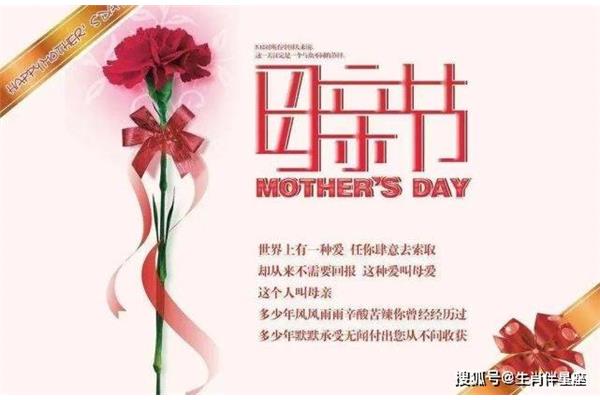 祝福妈妈的句子