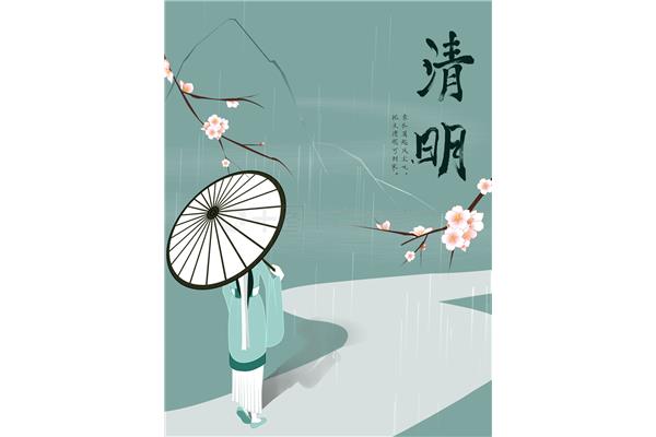 犹及清明可到家