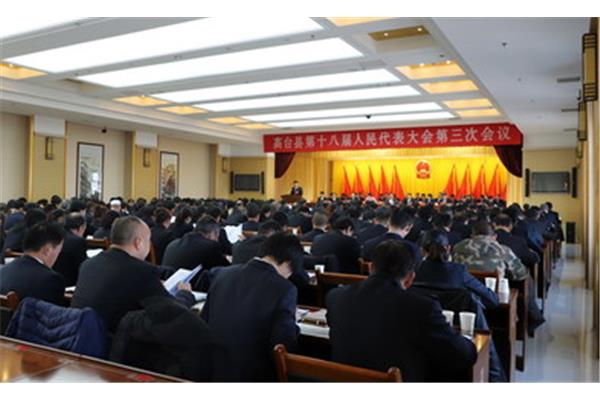 会议服务方案