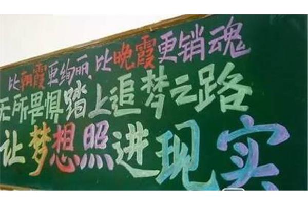高考励志歌曲