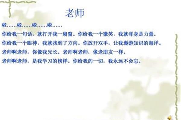 我想对你说的话