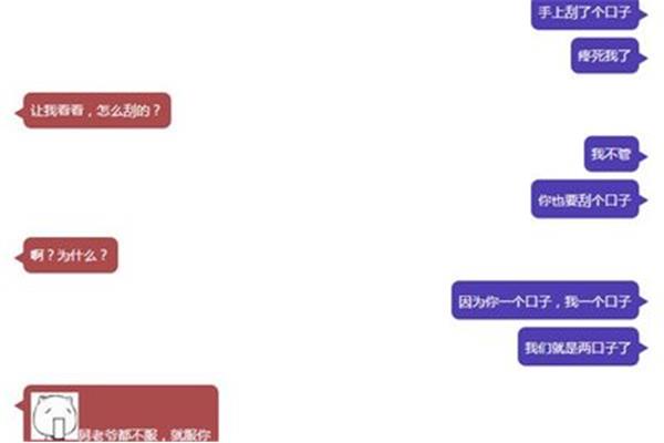 撩对象的套路情话