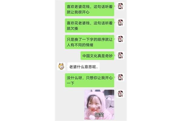 撩对象的套路情话