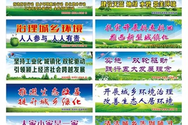 五大文明建设