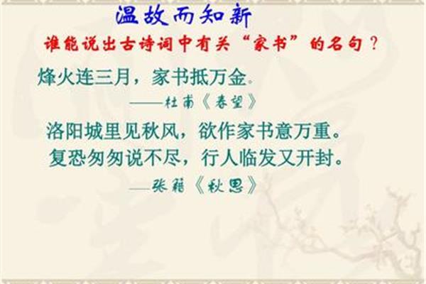 傅雷家书名言