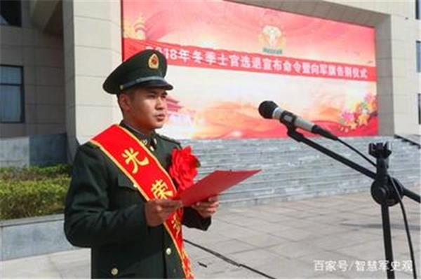 老兵退伍感言