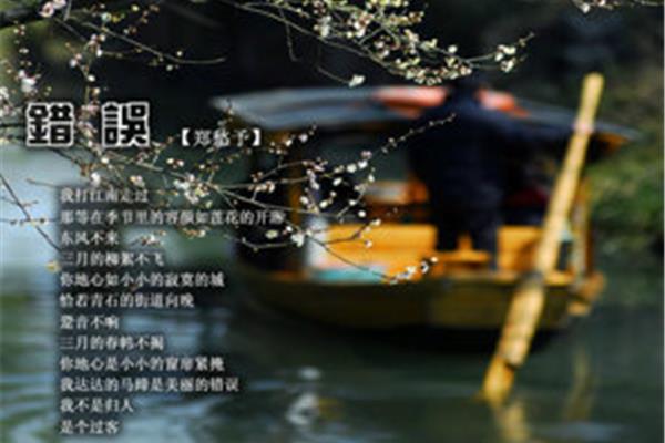 最美的爱情诗