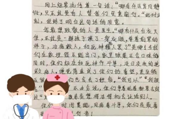 关于孝的句子