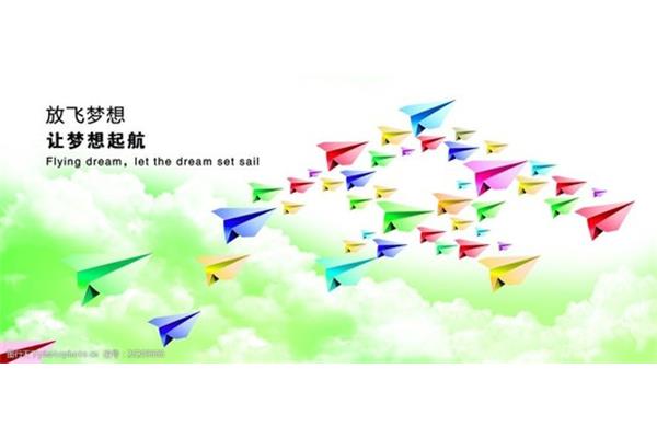 放飞纸飞机