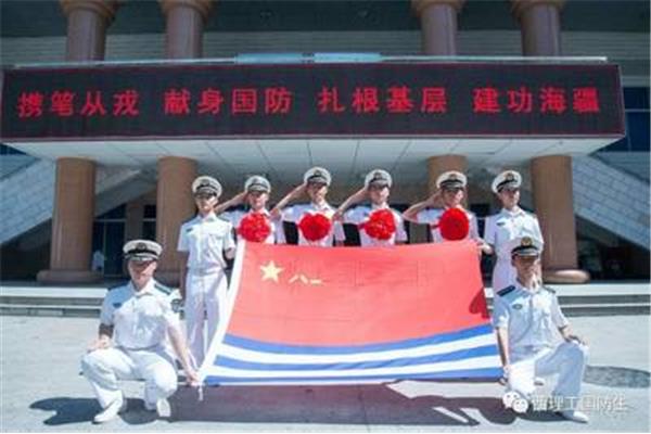 为祖国献身