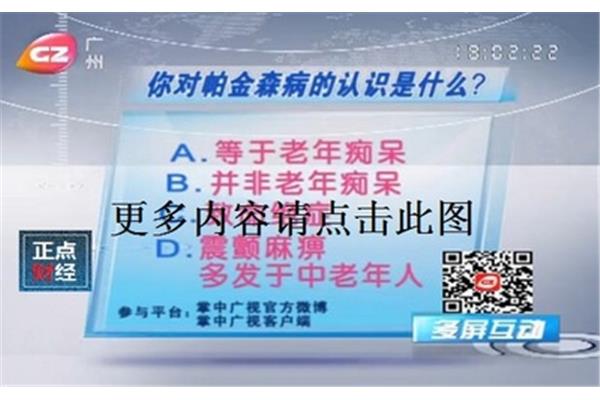 时政新闻是什么