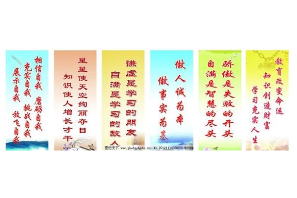 朋友的名言名句