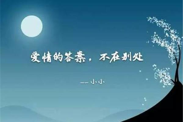 真的谢谢你