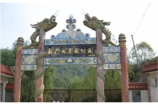龙门森林公园