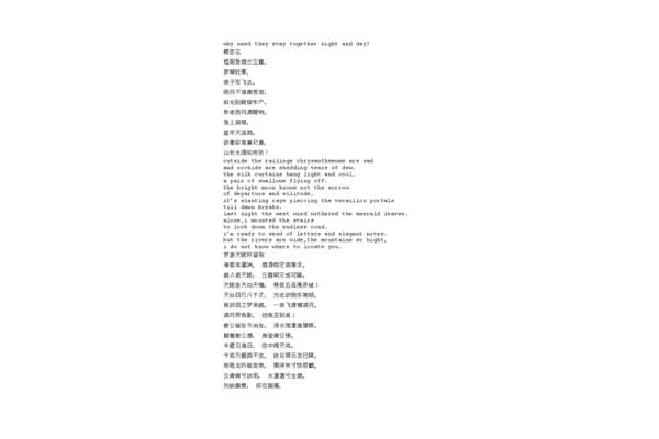 和友情有关的诗句