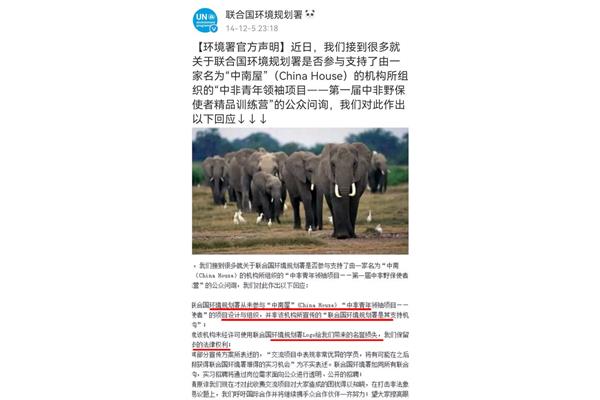 鹰犬是什么意思