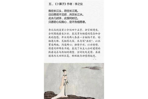 最美的爱情诗