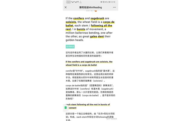 了解的英文短语