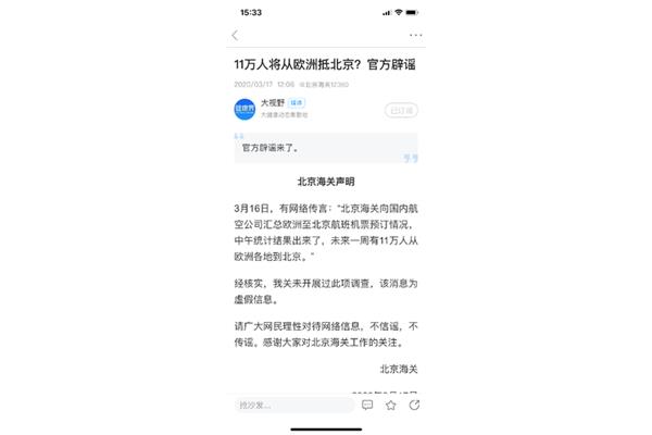 新闻评论200字