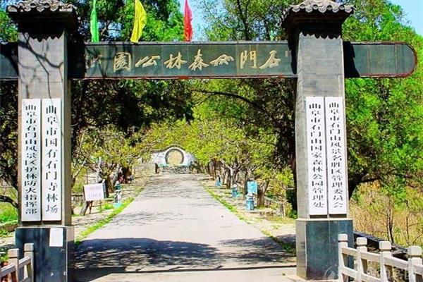 龙门森林公园