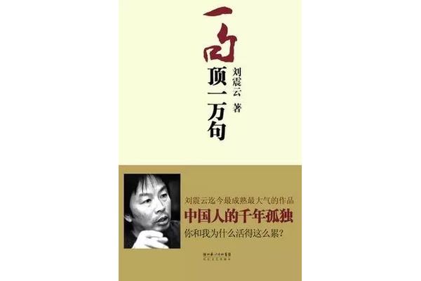 走向另一个自己