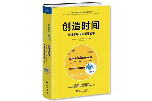 与书相伴的日子