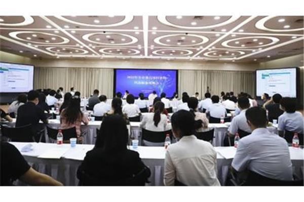会议服务方案