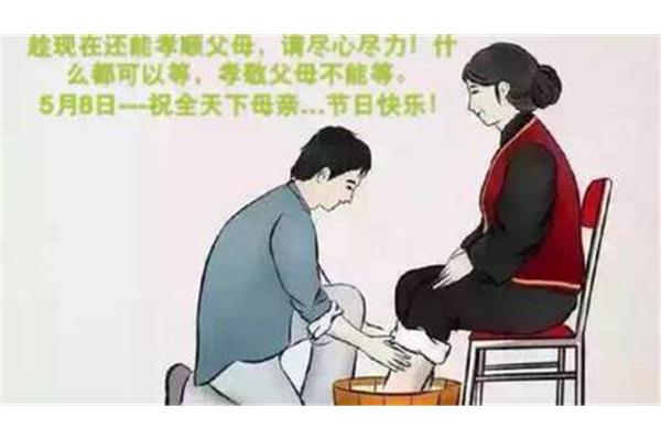 关于孝的句子