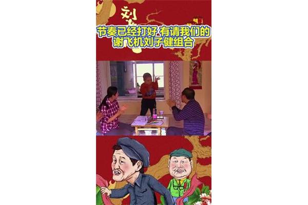 一个好妈妈2