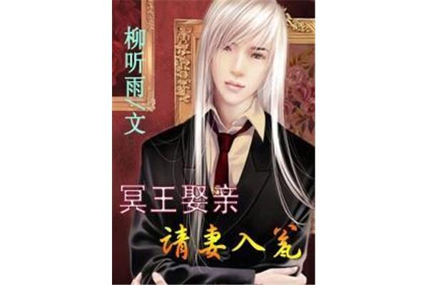 已完结小说
