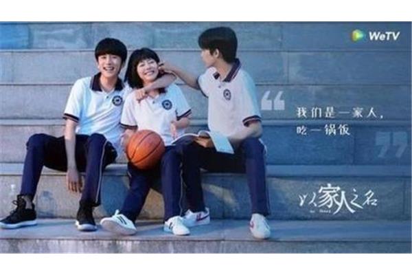 我们是兄妹