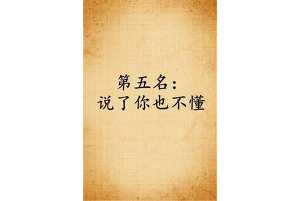 祝福别人的话语