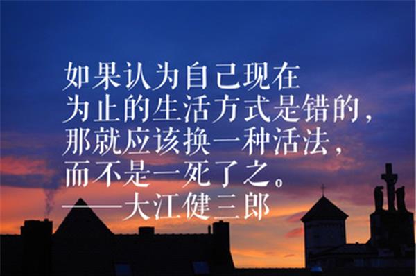 朋友的名言名句