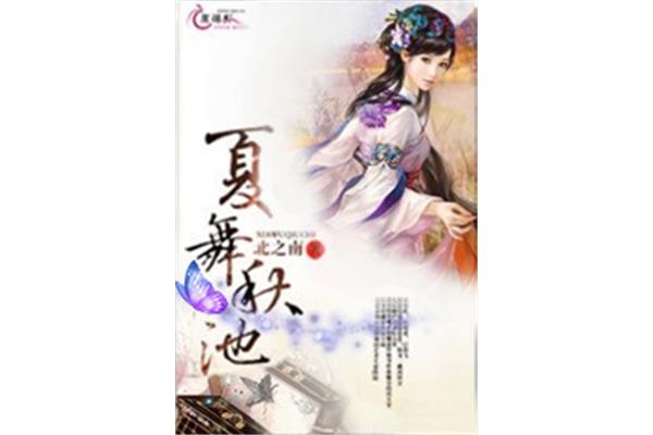 已完结小说