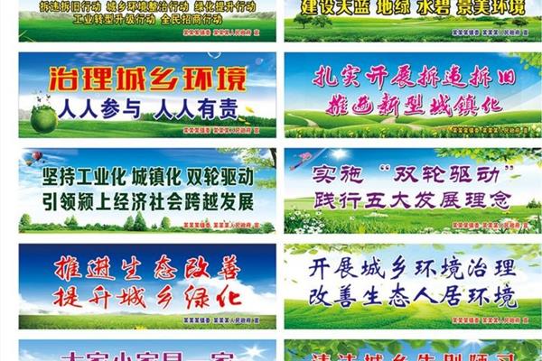 五大文明建设