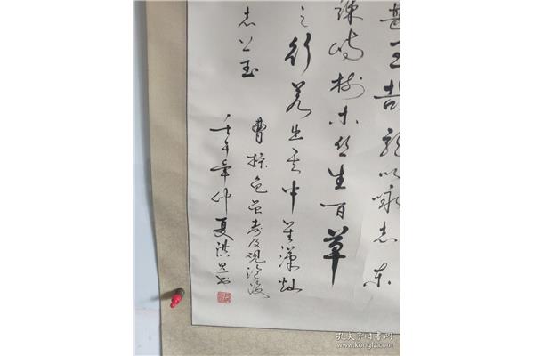 曹操诗观沧海