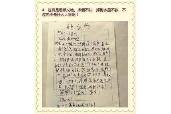 有趣怎么写