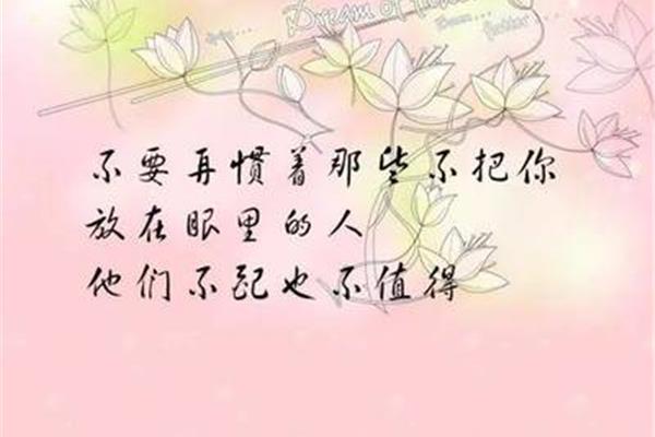 人生选择的名言