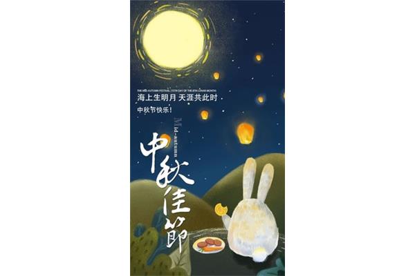 形容团圆的诗句