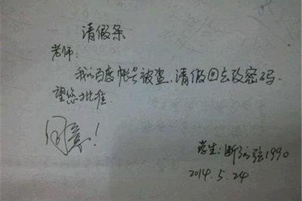 有趣怎么写