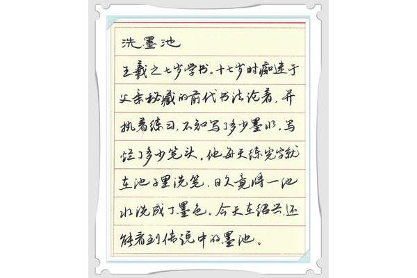有趣怎么写