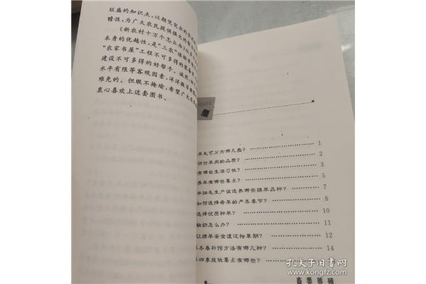 图书分为哪几类