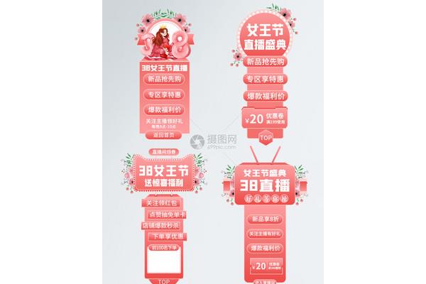 三八福利导航